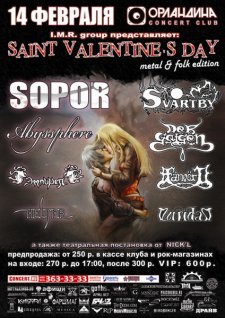 Saint Valentine Day (Metal & Folk Edition)