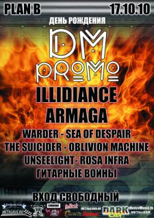 DM-Promo Birthday