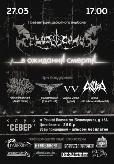 ����������� ��������� ������� ������ Reborn In Chaos