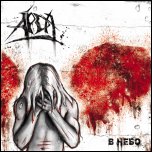 Арда - 'В Небо' (2009) [EP]
