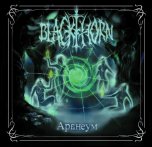 Blackthorn - 'Аранеум' (2009)