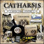 Интернет-магазин группы Catharsis