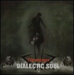 DIALECTIC SOUL - Terpsychorа (2007)