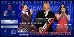 Гимн спортсменов паралимпийских игр России