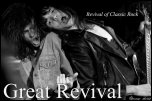 Группа Great Revival Группа Great Revival