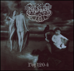 Holdaar - '��� 120-�' (2010)