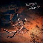 Inexist - 'Конец Света' (2009) [Single]