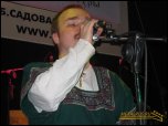 Группа Календарь Группа Календарь