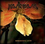 Калевала - 'Кукушкины Дети' (2009) [Jewel Case]