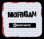 Группа Morigan