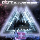 My Universe - Швейцария (2011)