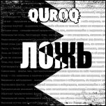 Quroq - 'Ложь' (2010) [Single]