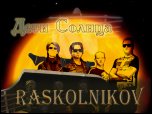 Raskolnikov - 'Дети Солнца' (2010)