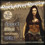 Rock Over Russia. Новая Волна Русского Экспортного Рока