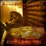 'Russian Extreme Folk Familia Vol. I' (2010)