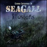 Seagall - 'Illusions' (2009)