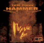 Ten Tonn Hammer - 'Последние Дни' (2008)