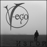 V-EGO - Изгой (2011) [Single] 