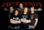 Группа Артерия