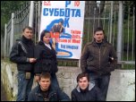 Группа Талион Группа Талион