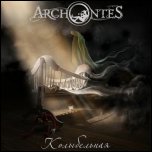ARCHONTES - Колыбельная (2011) [single]
