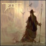TEOS - Путешественник во времени (mini-album, 2011)