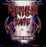 ЧЁРНЫЙ КОФЕ - «Светлый Металл» (1986) ЧЁРНЫЙ КОФЕ - «Светлый Металл» (1986)