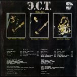 E.S.T. - E.S.T. -