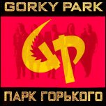 ПАРК ПАРК