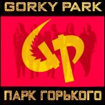 ПАРК