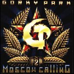 ПАРК ПАРК