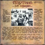 ПАУТИНА ПАУТИНА