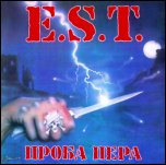 E.S.T. - E.S.T. -
