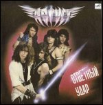 АВГУСТ - АВГУСТ -