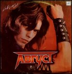 АВГУСТ - АВГУСТ -