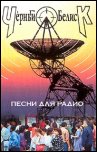ЧЁРНЫЙ ЧЁРНЫЙ