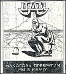 ДАЙ ДАЙ