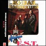 E.S.T. - E.S.T. -