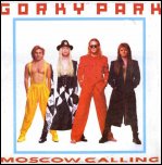 ПАРК ПАРК