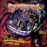 КОРРОЗИЯ КОРРОЗИЯ