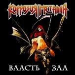 КОРРОЗИЯ КОРРОЗИЯ