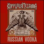 КОРРОЗИЯ КОРРОЗИЯ