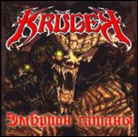 KRUGER - KRUGER -