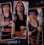 КРУИЗ КРУИЗ
