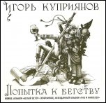 КОФЕИН КОФЕИН
