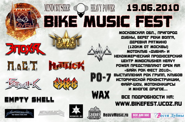 http://www.metalrus.ru/datas/users/1074-19-06-10-bike_music_fest.jpg