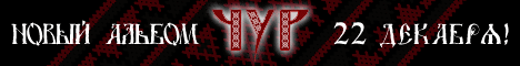��� - '����' (2009)
