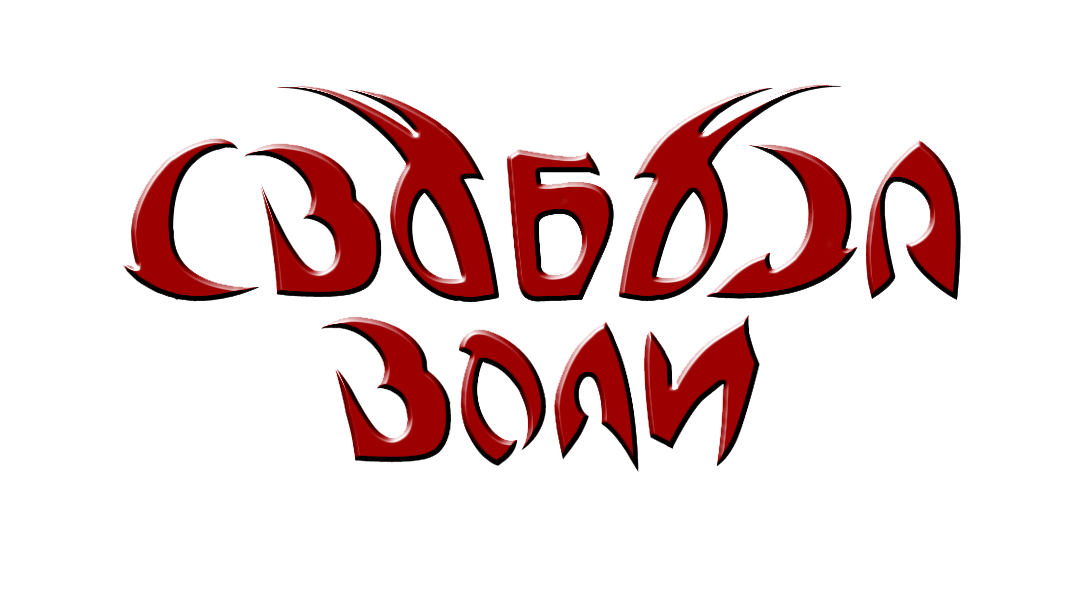 Свобода воли Свобода воли