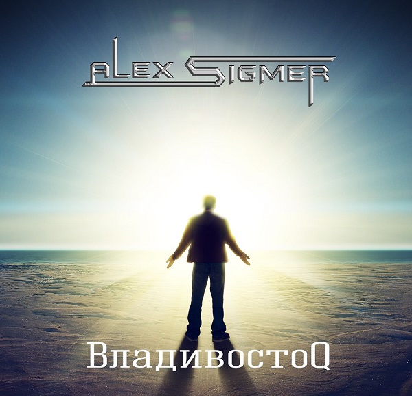 ALEX SIGMER - ВладивостоQ (Single, 2014) ALEX SIGMER - ВладивостоQ (Single, 2014)