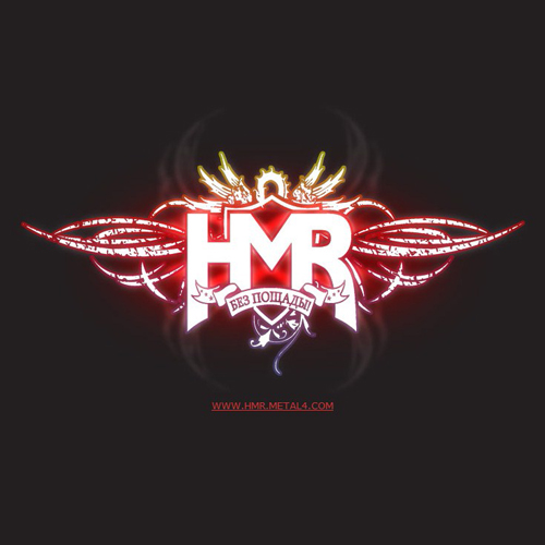 HMR Свора (2007) HMR Свора (2007)